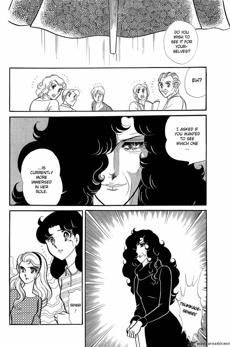 Glass Mask Chapter 24 page 119