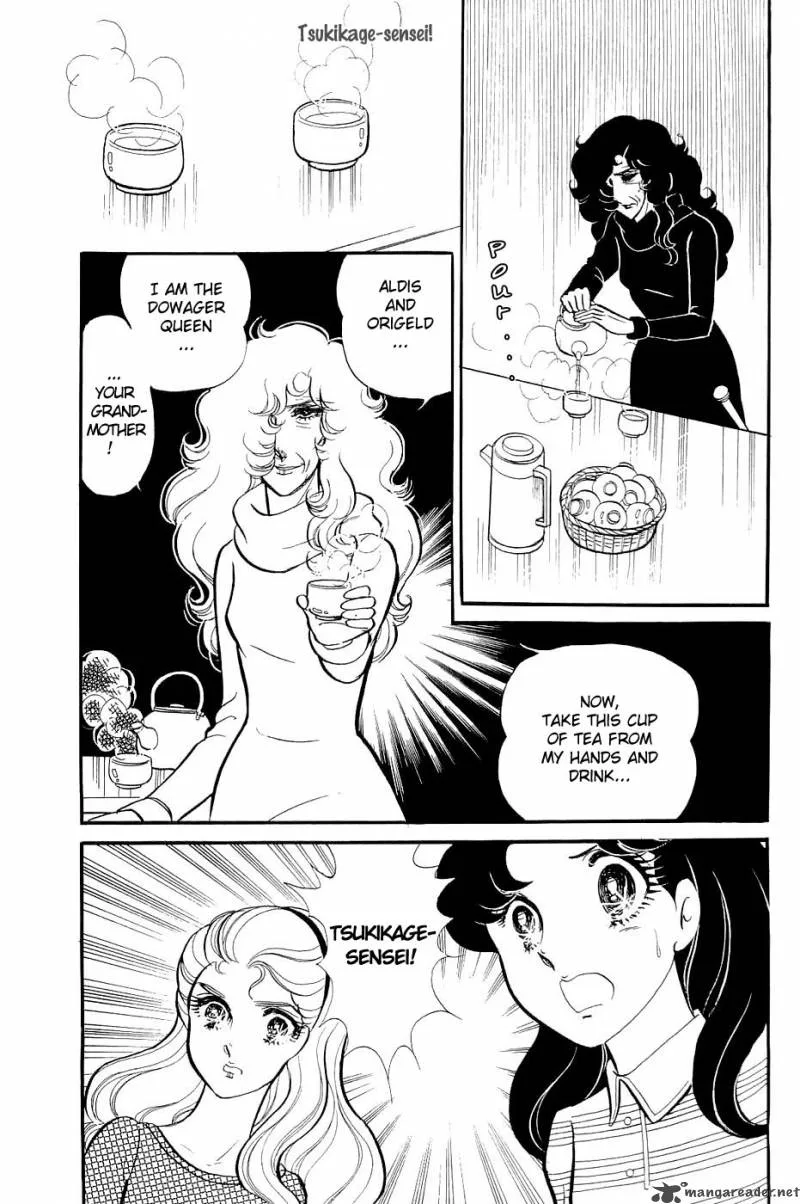 Glass Mask Chapter 24 page 120