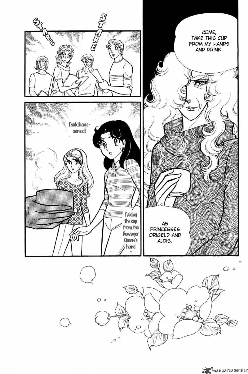 Glass Mask Chapter 24 page 122