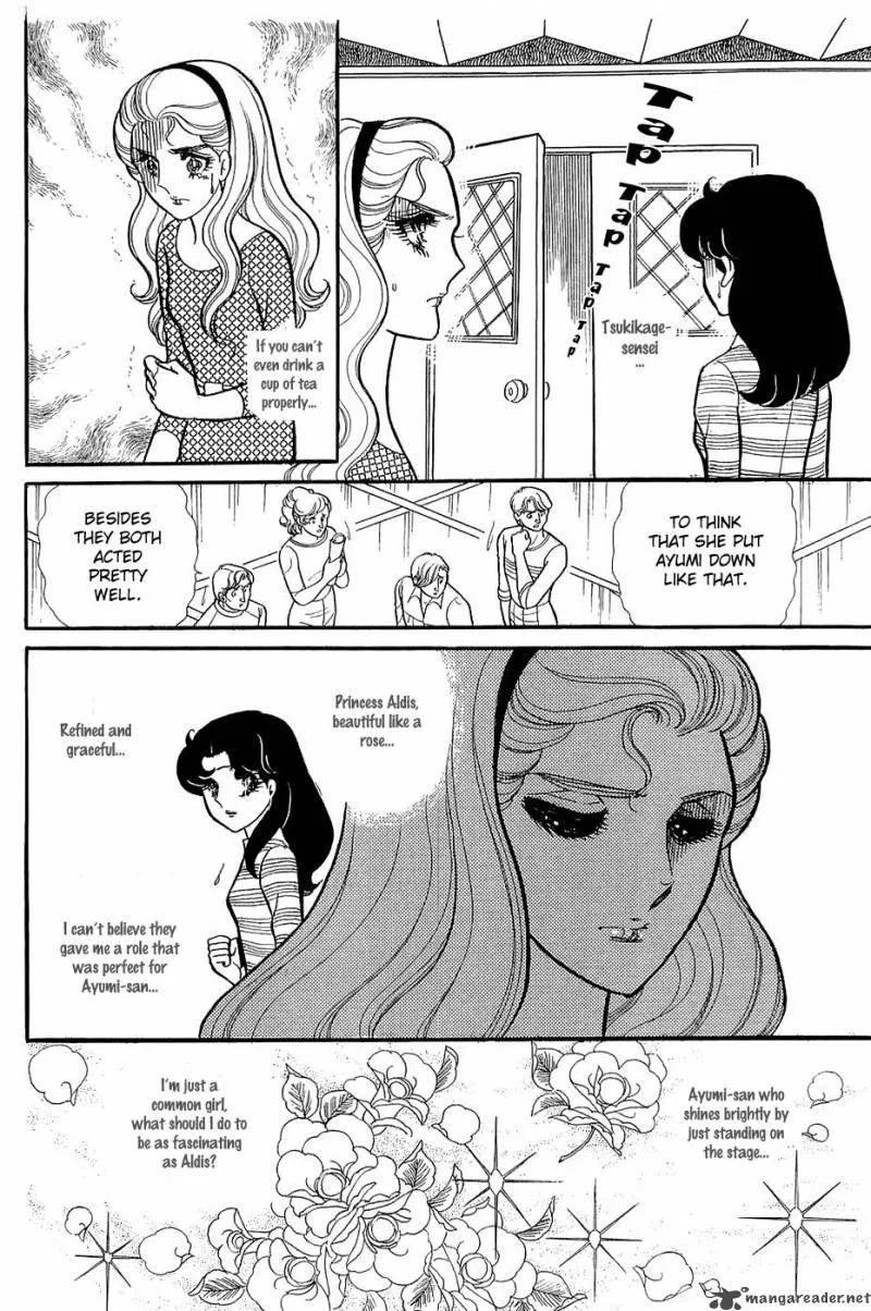 Glass Mask Chapter 24 page 129