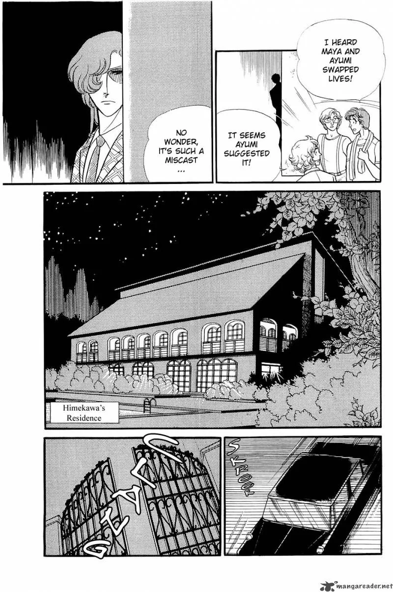 Glass Mask Chapter 24 page 130