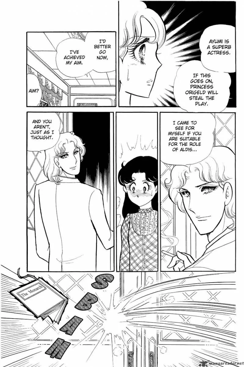 Glass Mask Chapter 24 page 136