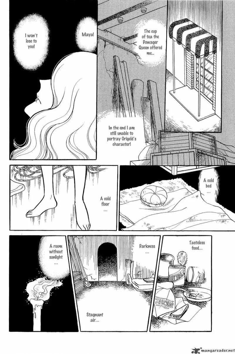 Glass Mask Chapter 24 page 141