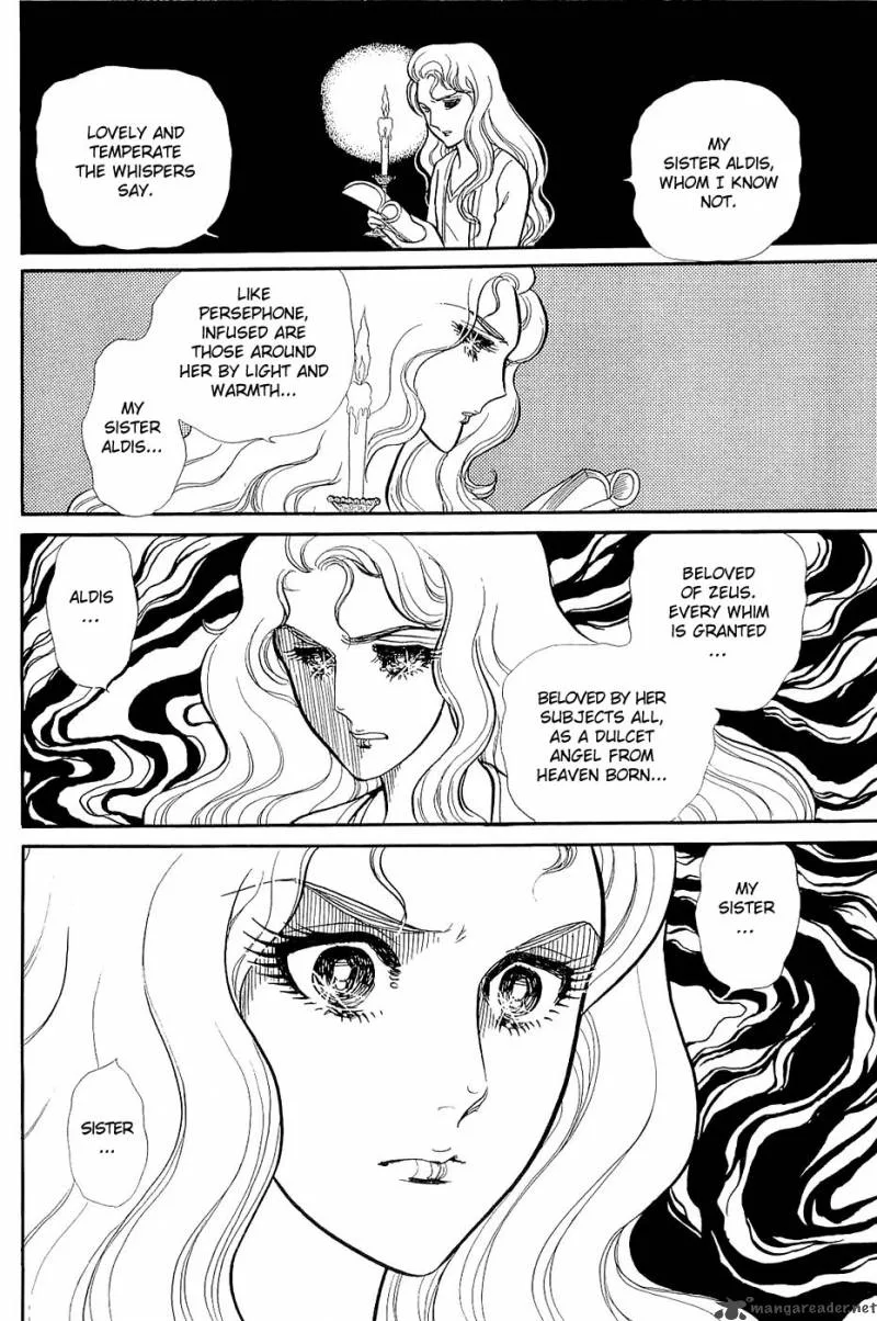 Glass Mask Chapter 24 page 143