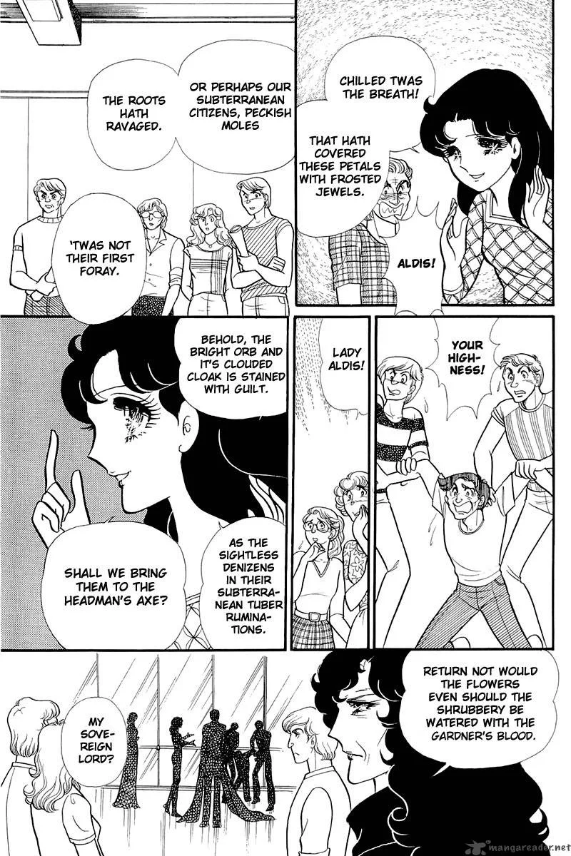 Glass Mask Chapter 24 page 148