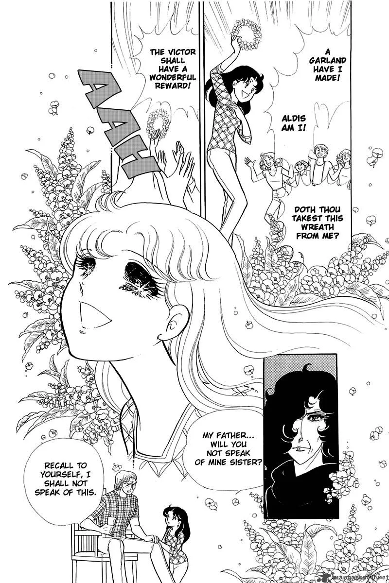 Glass Mask Chapter 24 page 151