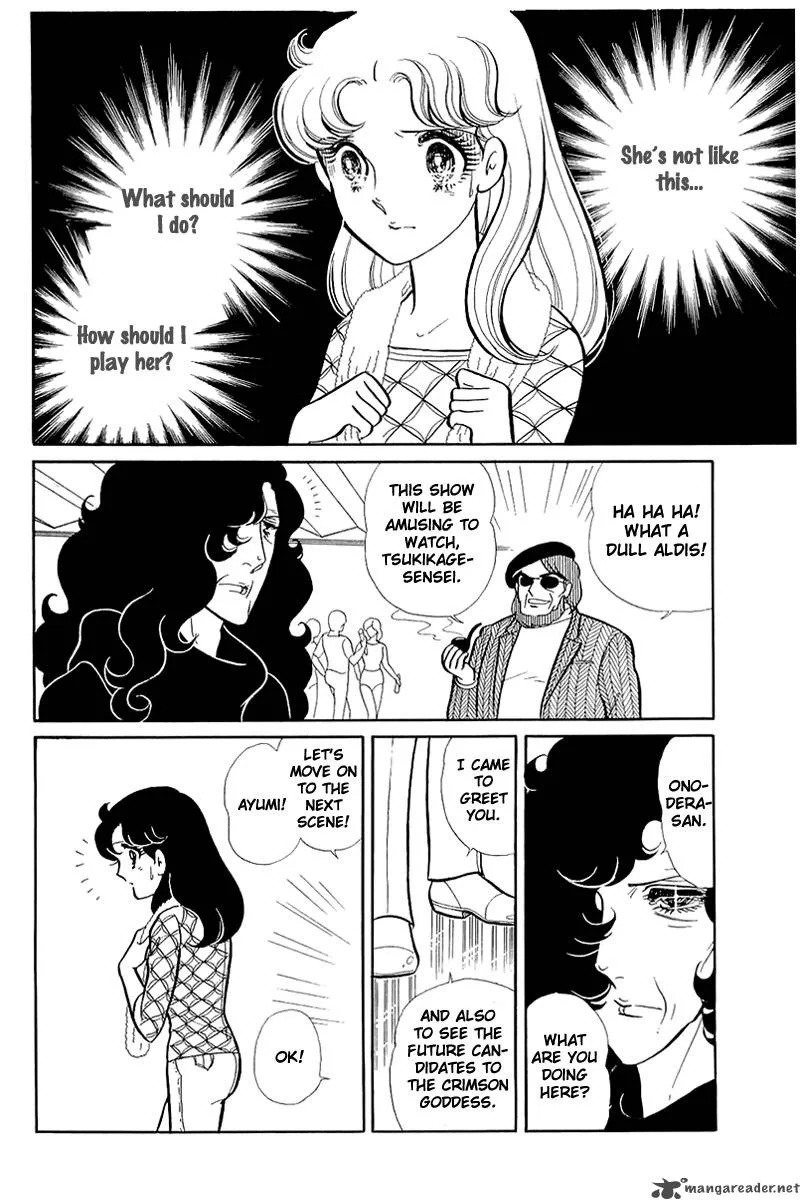 Glass Mask Chapter 24 page 153