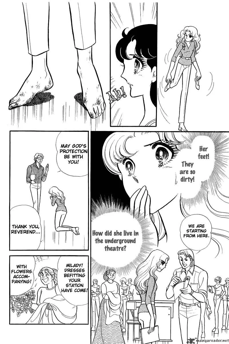 Glass Mask Chapter 24 page 155