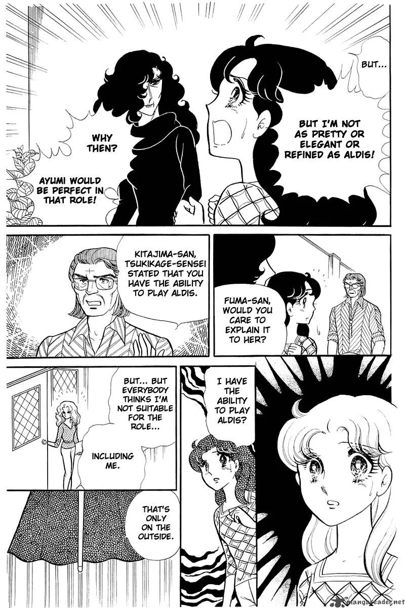 Glass Mask Chapter 24 page 162