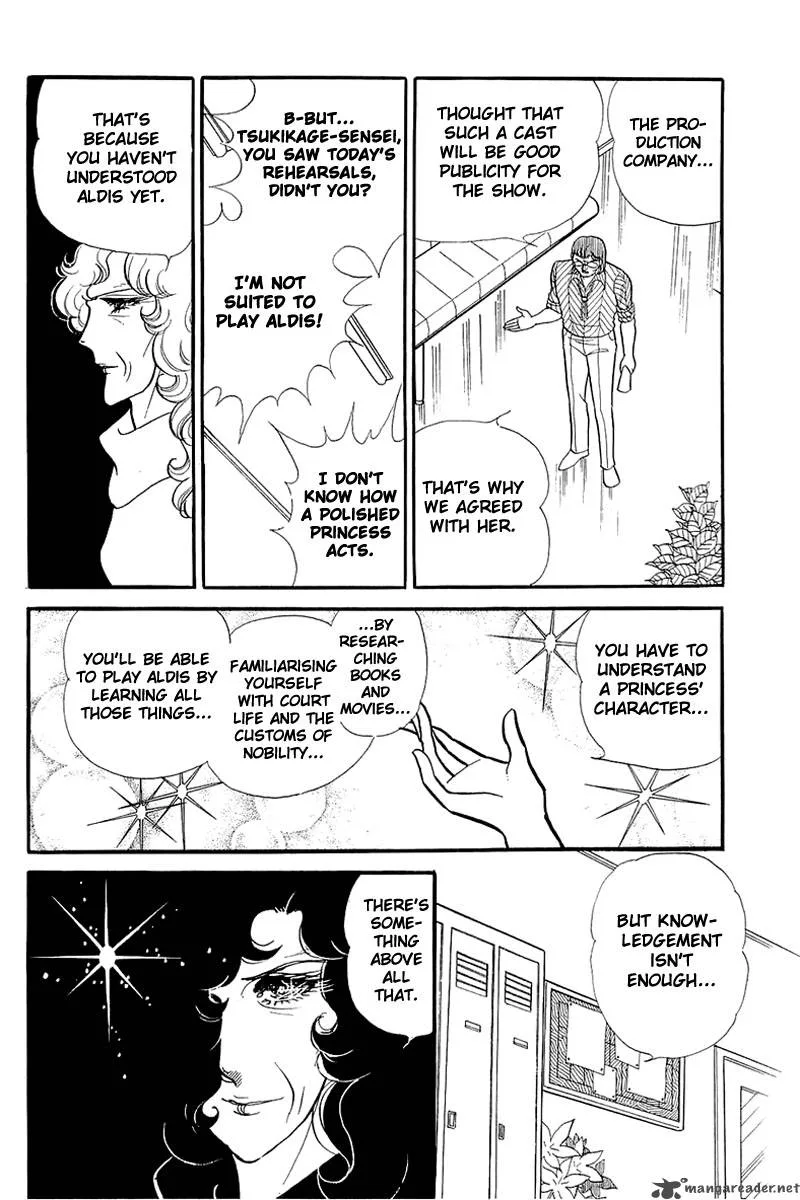 Glass Mask Chapter 24 page 165