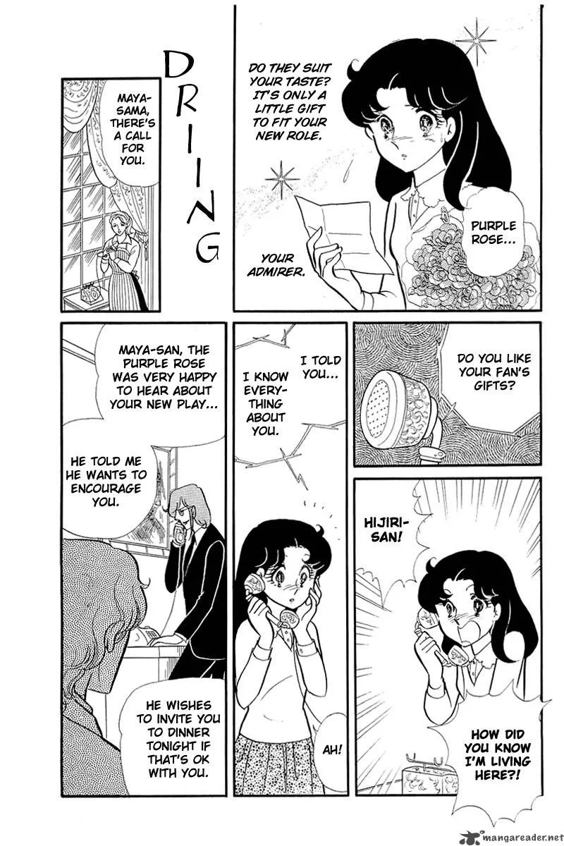 Glass Mask Chapter 24 page 170