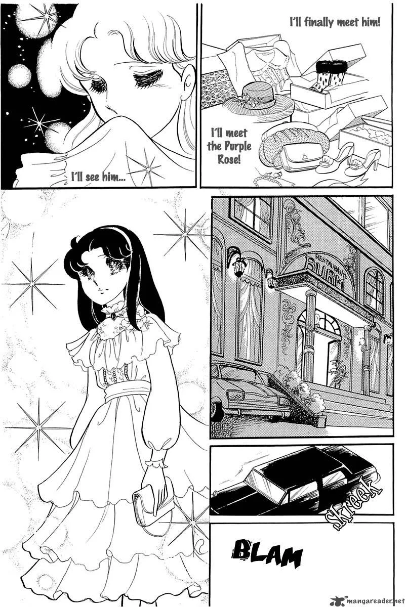 Glass Mask Chapter 24 page 172