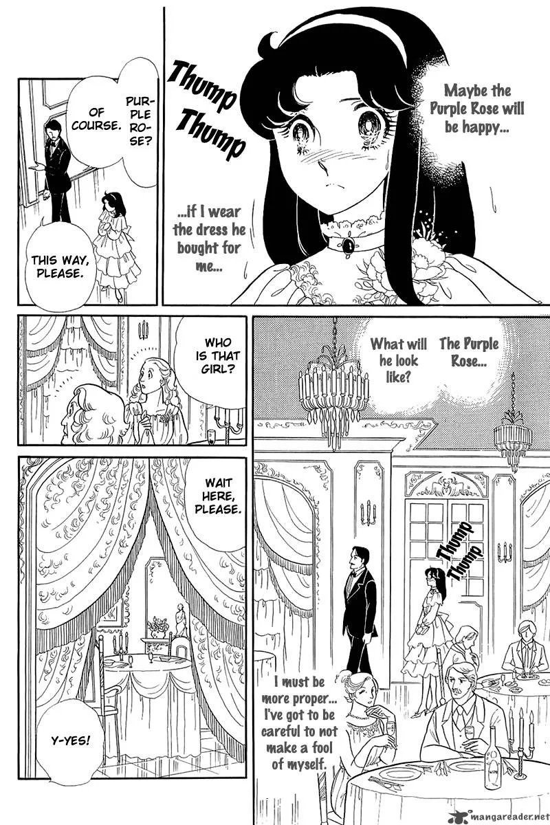 Glass Mask Chapter 24 page 173