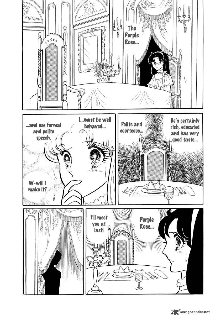 Glass Mask Chapter 24 page 174