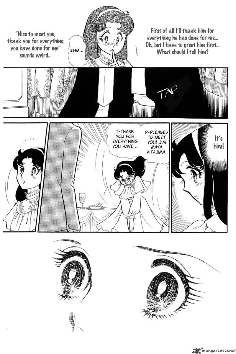 Glass Mask Chapter 25 page 6