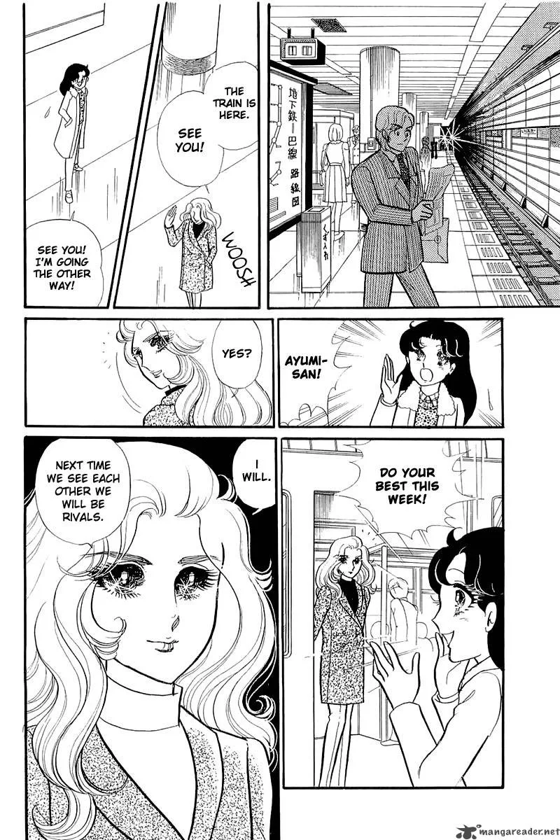 Glass Mask Chapter 25 page 21