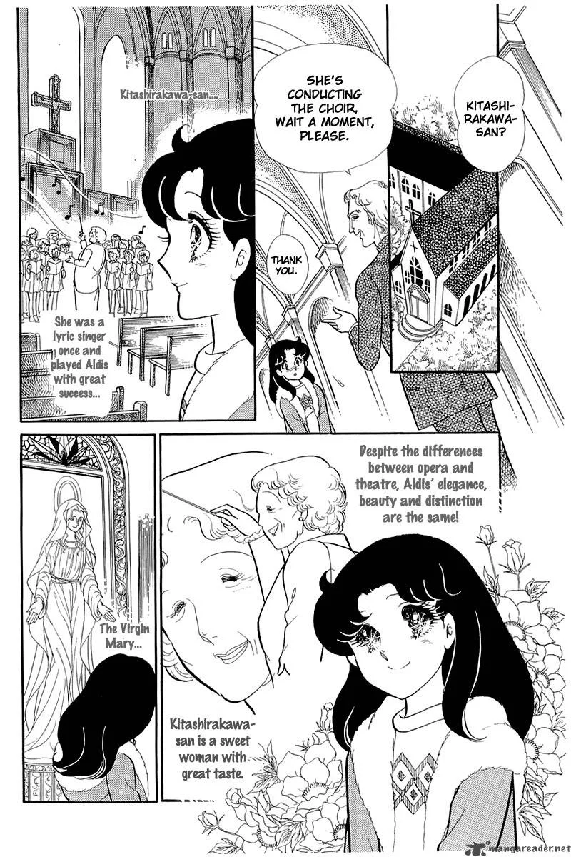 Glass Mask Chapter 25 page 25