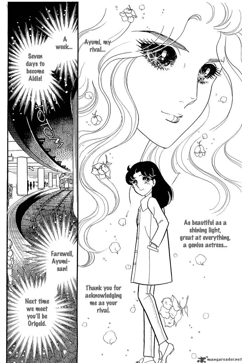 Glass Mask Chapter 25 page 23