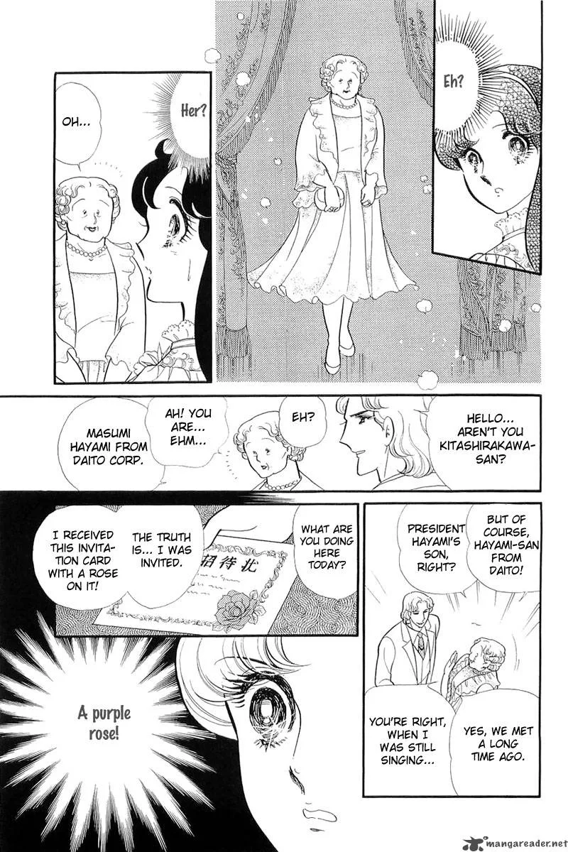 Glass Mask Chapter 25 page 18