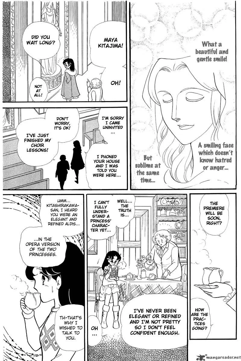 Glass Mask Chapter 25 page 26
