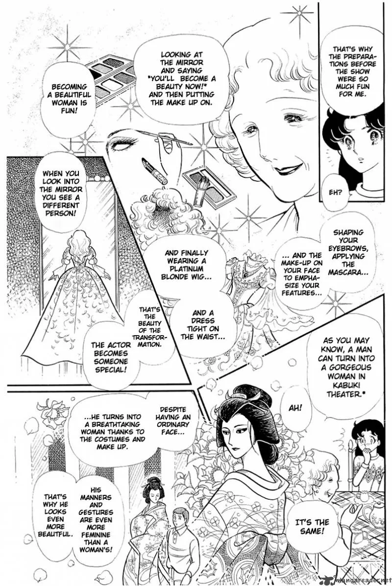 Glass Mask Chapter 25 page 31
