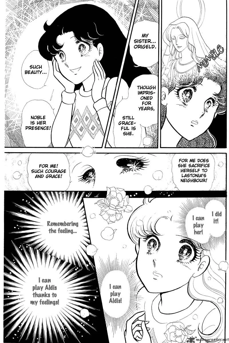 Glass Mask Chapter 25 page 37
