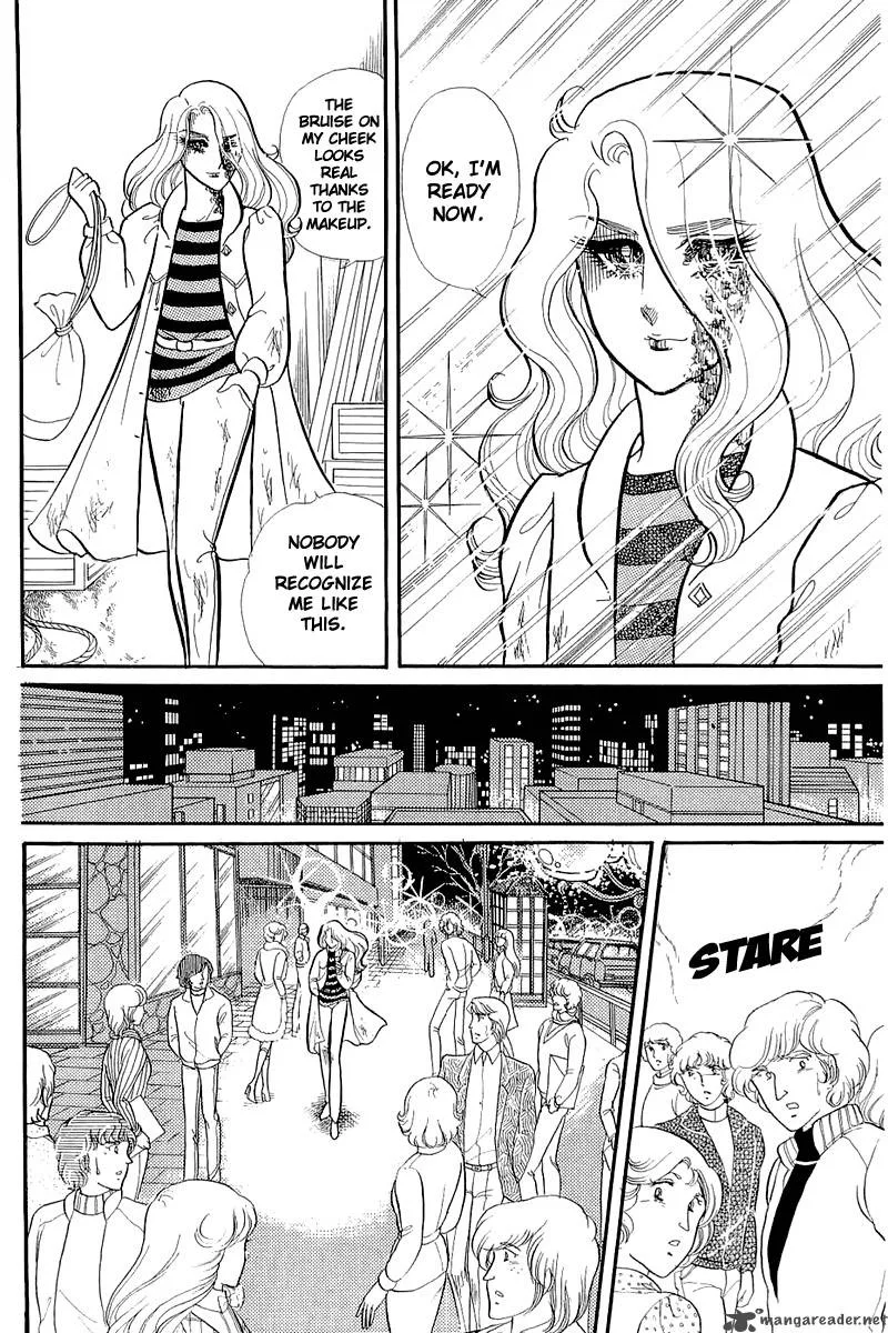 Glass Mask Chapter 25 page 38