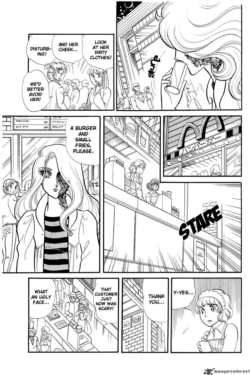 Glass Mask Chapter 25 page 39