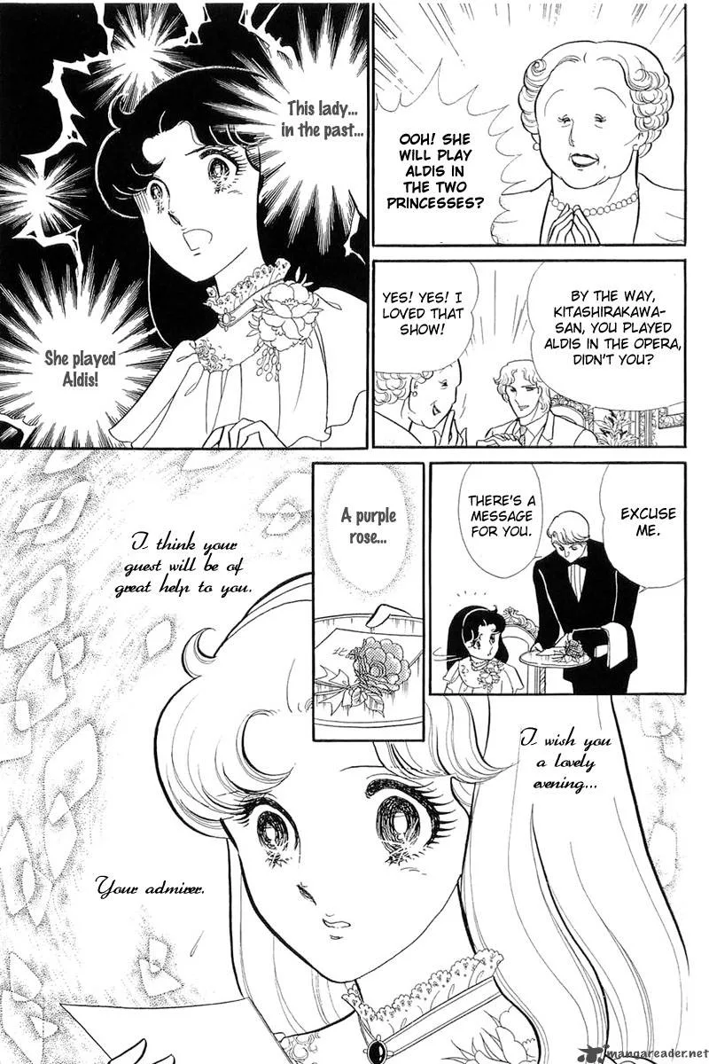 Glass Mask Chapter 25 page 40