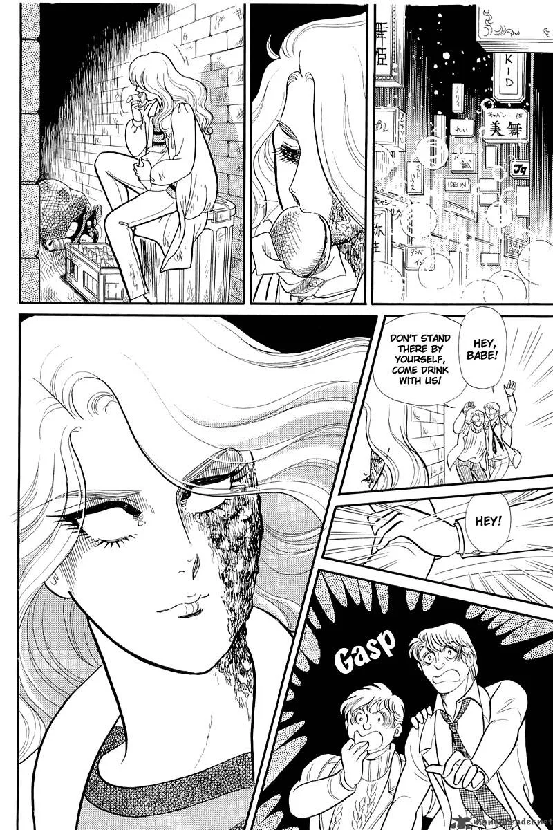 Glass Mask Chapter 25 page 41