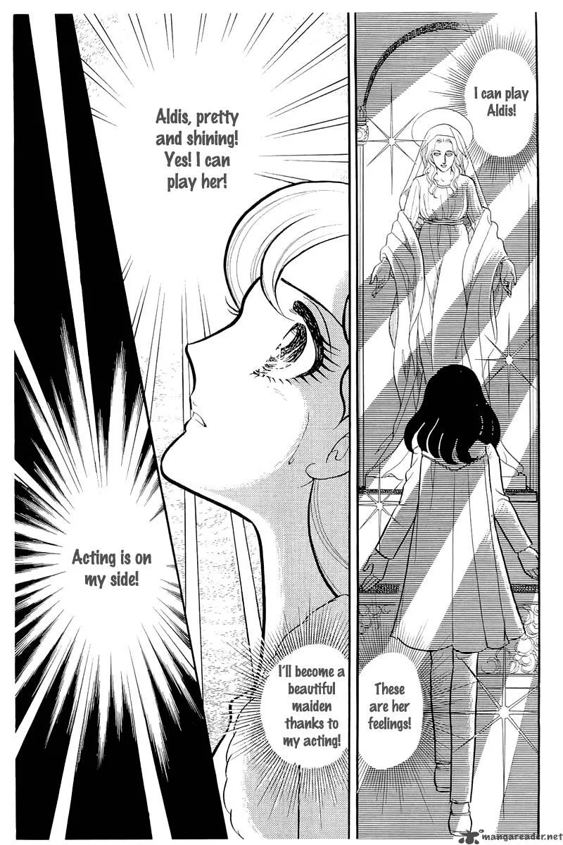 Glass Mask Chapter 25 page 48