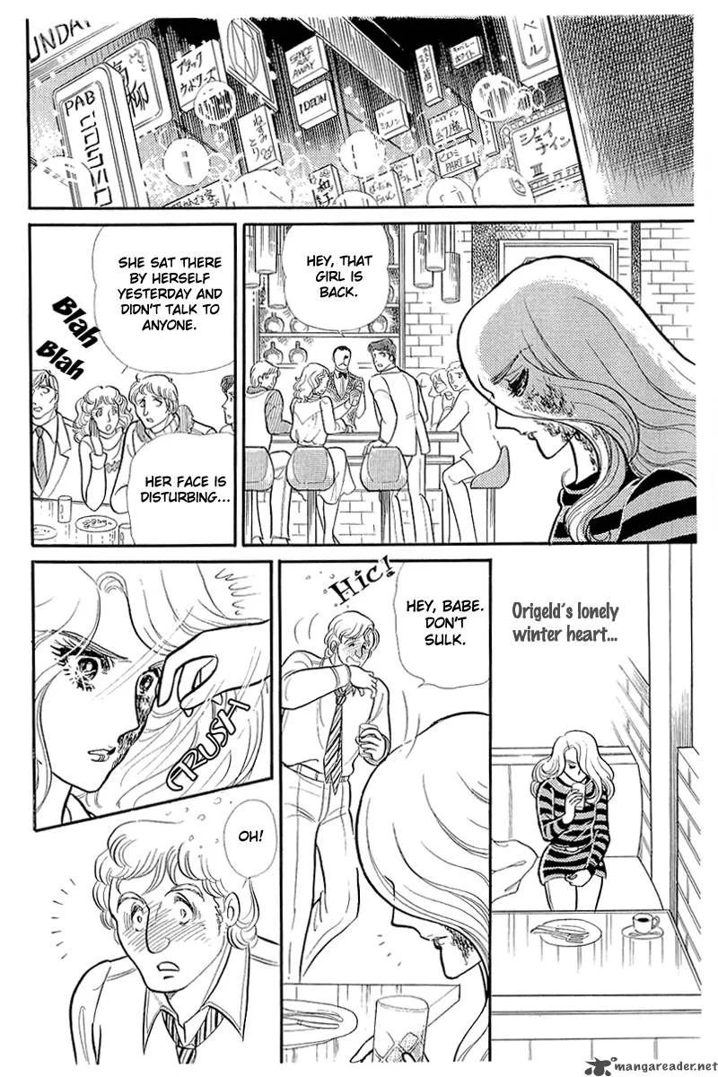 Glass Mask Chapter 25 page 49