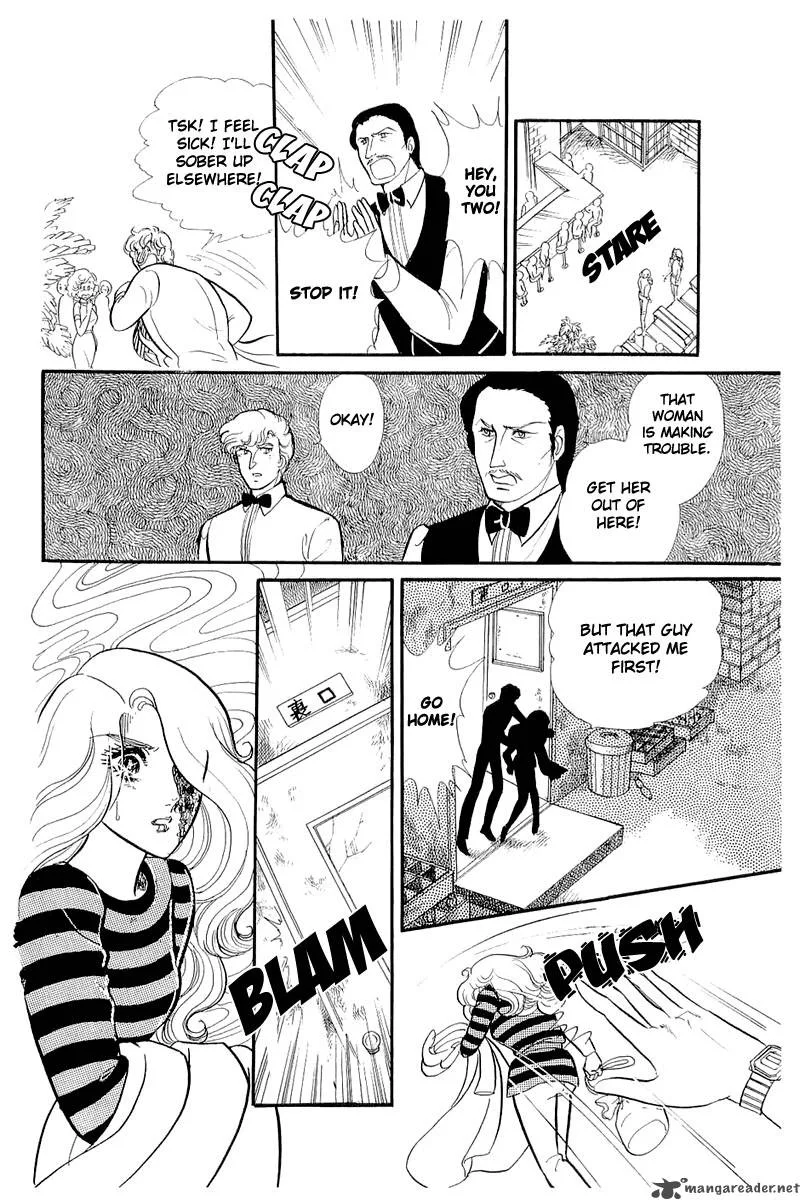 Glass Mask Chapter 25 page 52