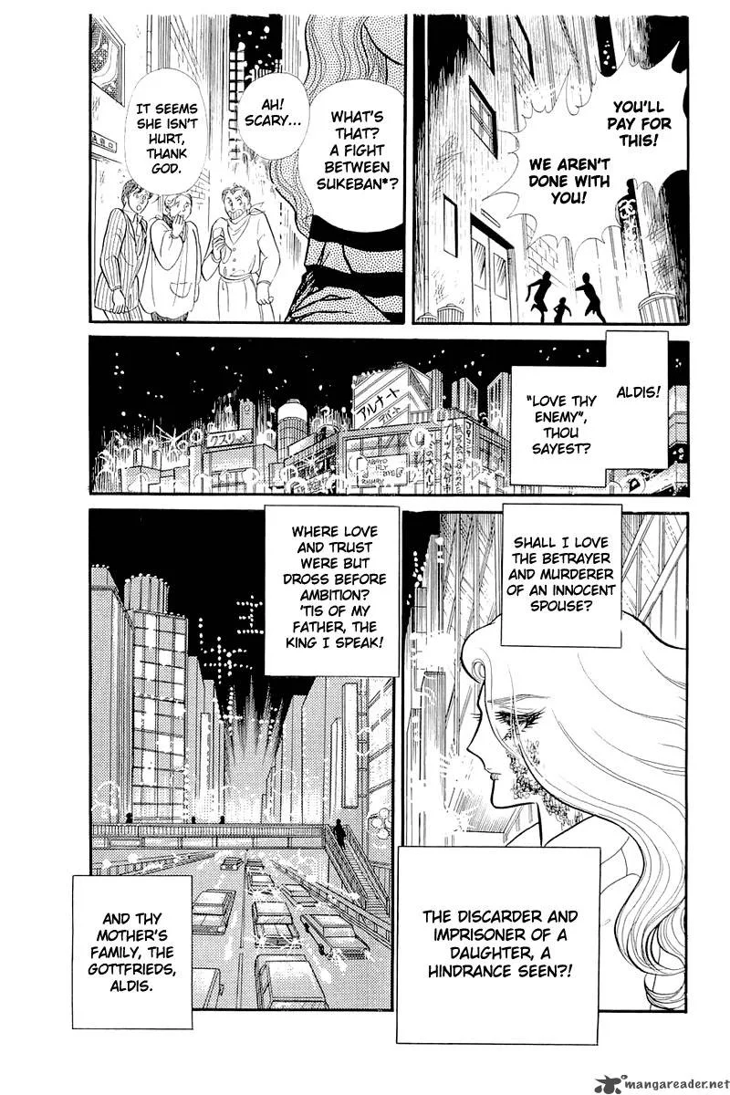 Glass Mask Chapter 25 page 57
