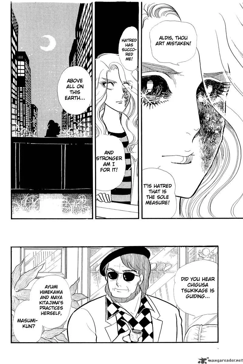 Glass Mask Chapter 25 page 58