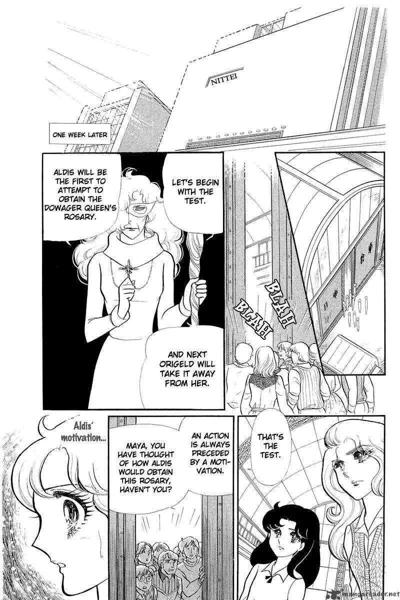 Glass Mask Chapter 25 page 61