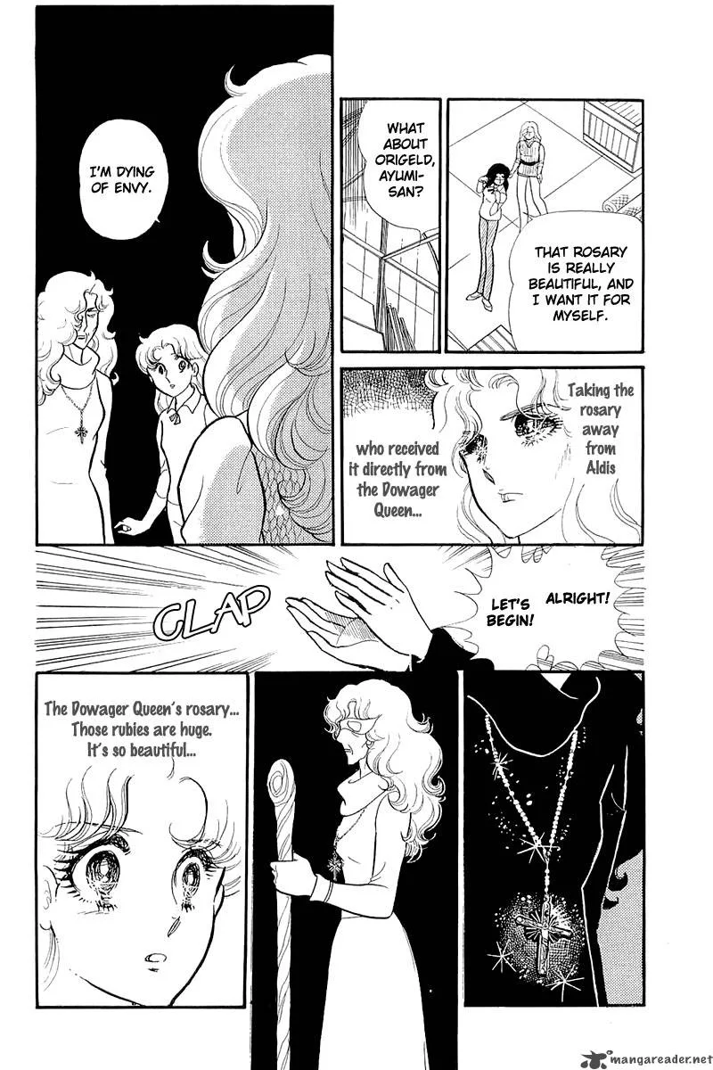 Glass Mask Chapter 25 page 63