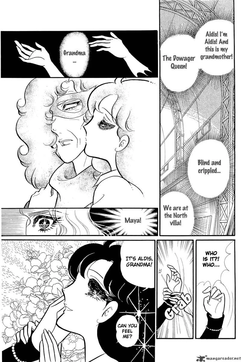 Glass Mask Chapter 25 page 64