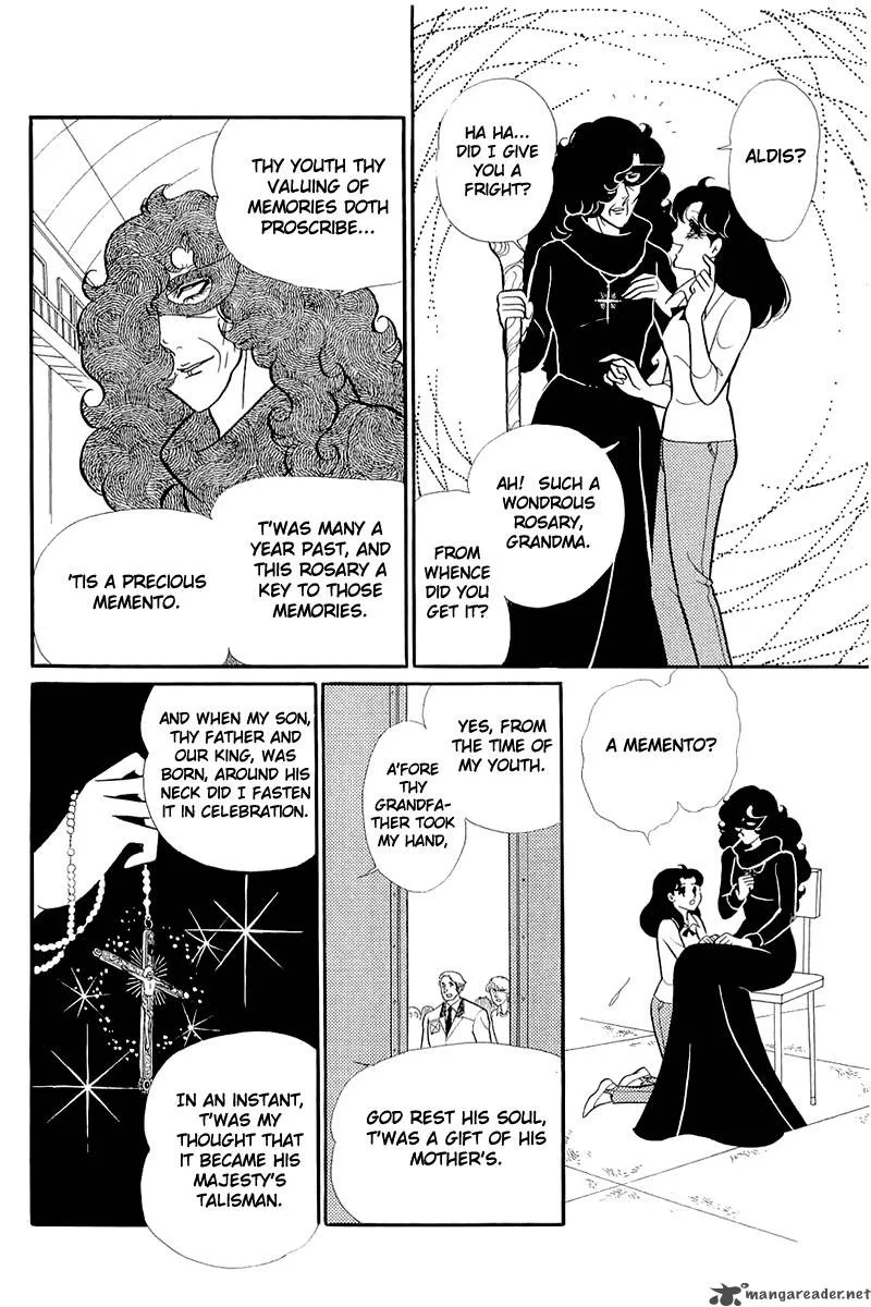 Glass Mask Chapter 25 page 65