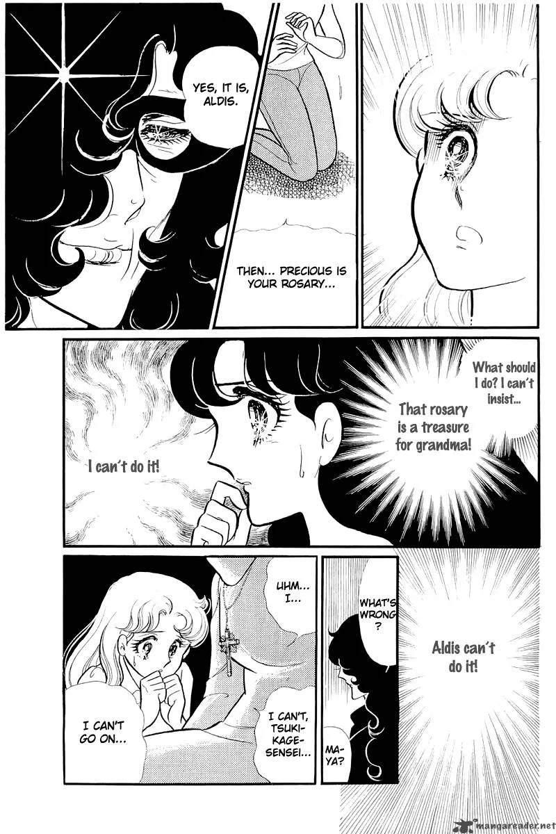 Glass Mask Chapter 25 page 66