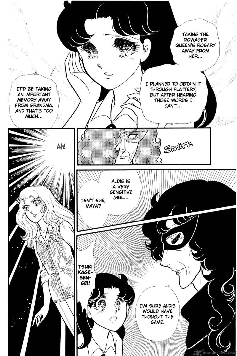Glass Mask Chapter 25 page 67