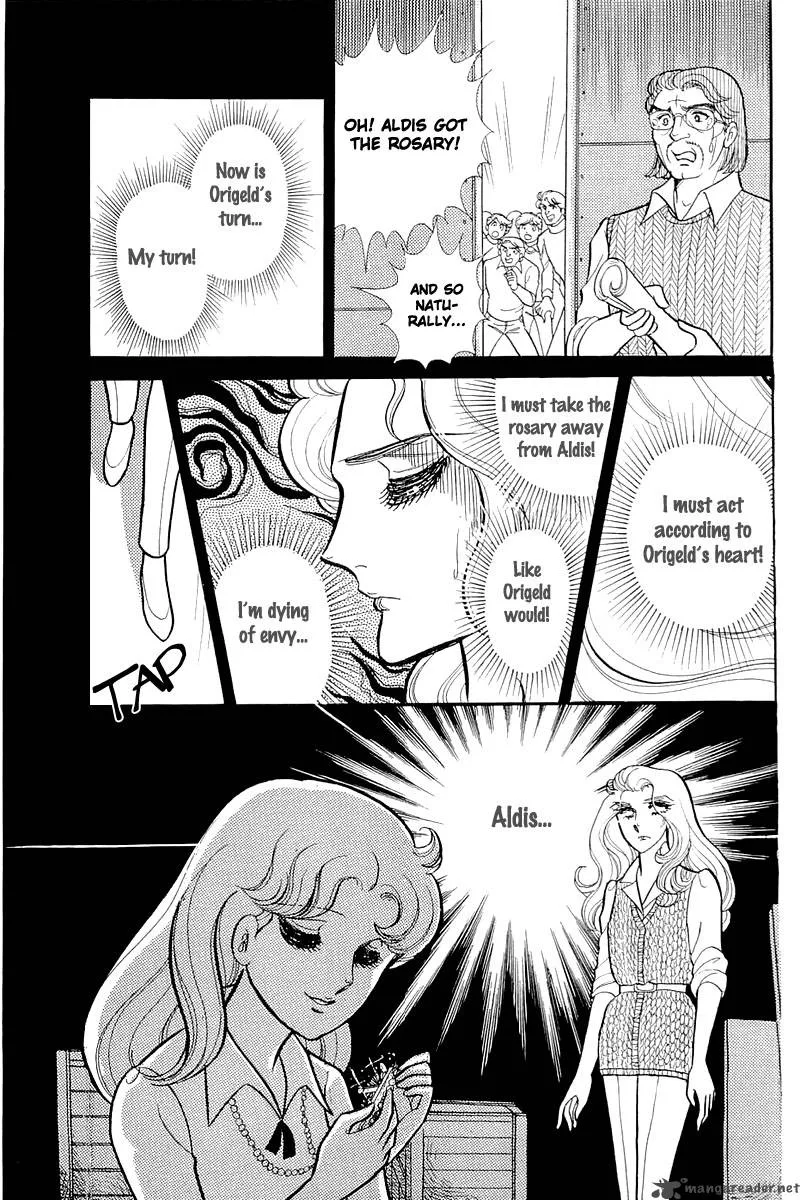 Glass Mask Chapter 25 page 70