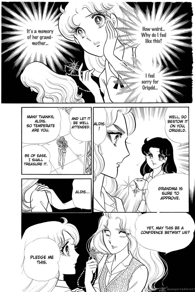 Glass Mask Chapter 25 page 75
