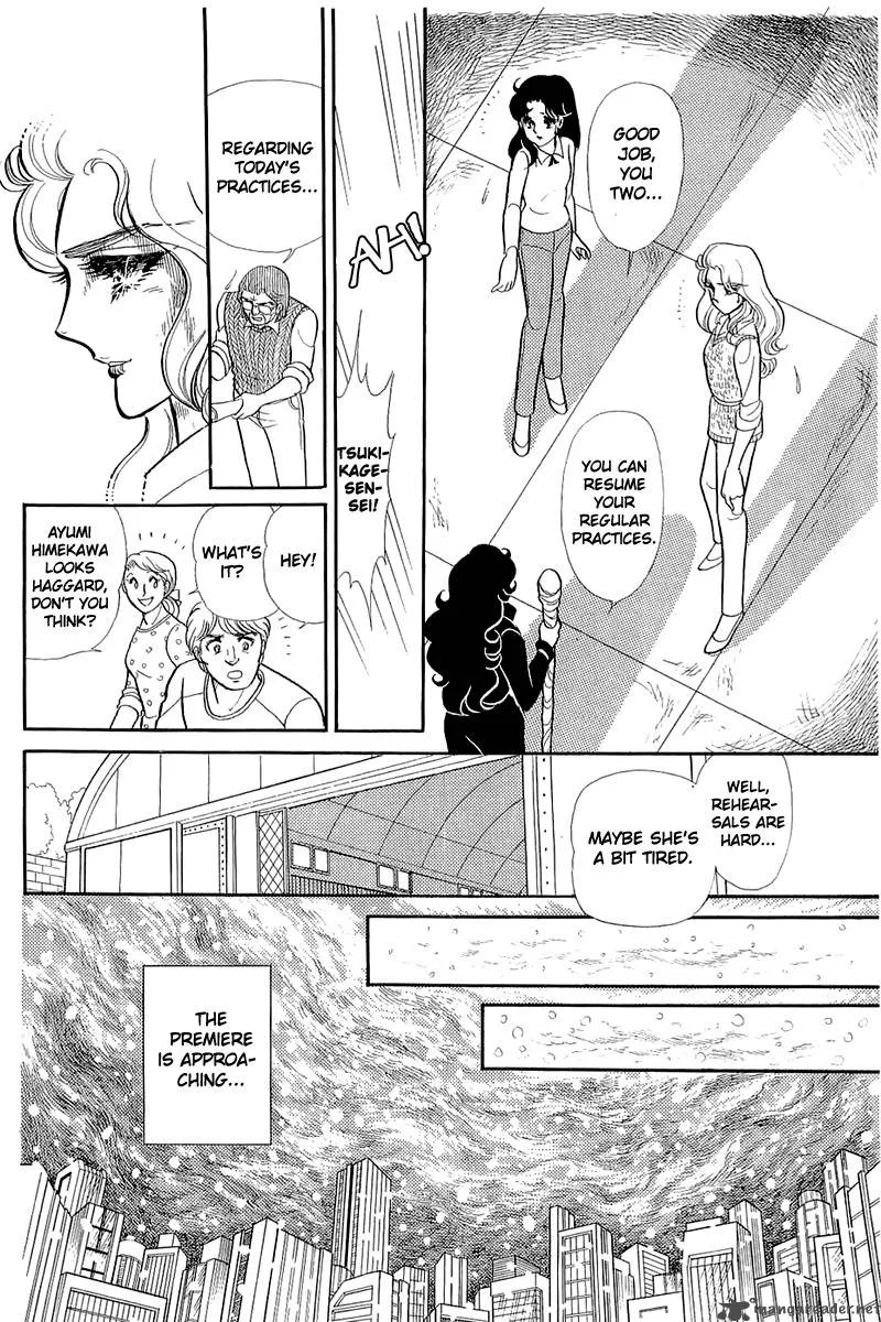 Glass Mask Chapter 25 page 78