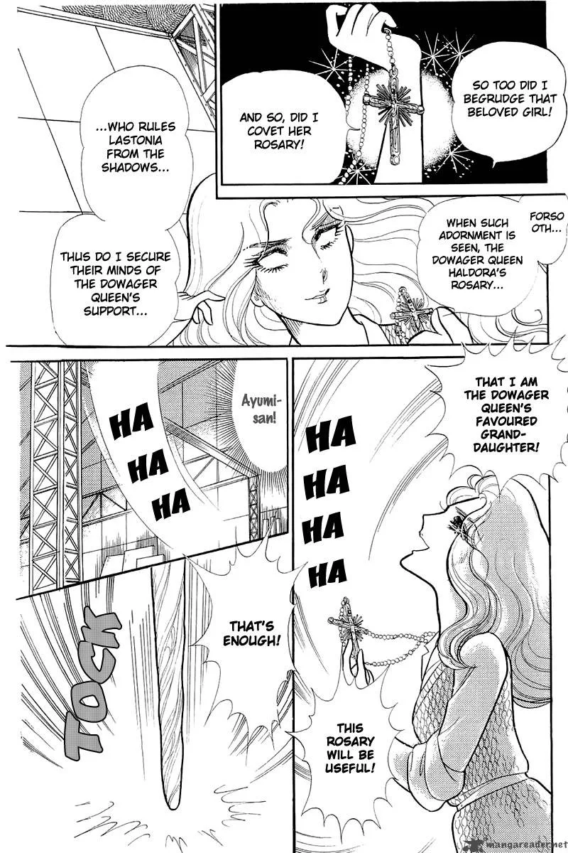 Glass Mask Chapter 25 page 77