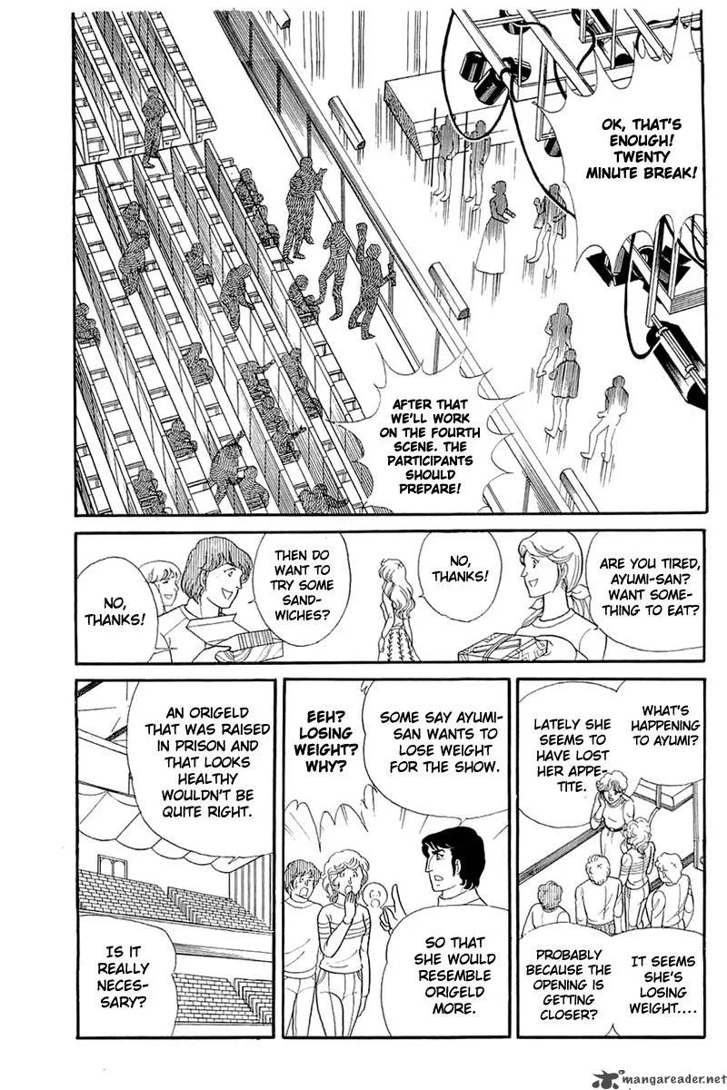 Glass Mask Chapter 25 page 79
