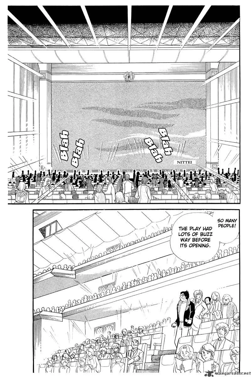 Glass Mask Chapter 25 page 83