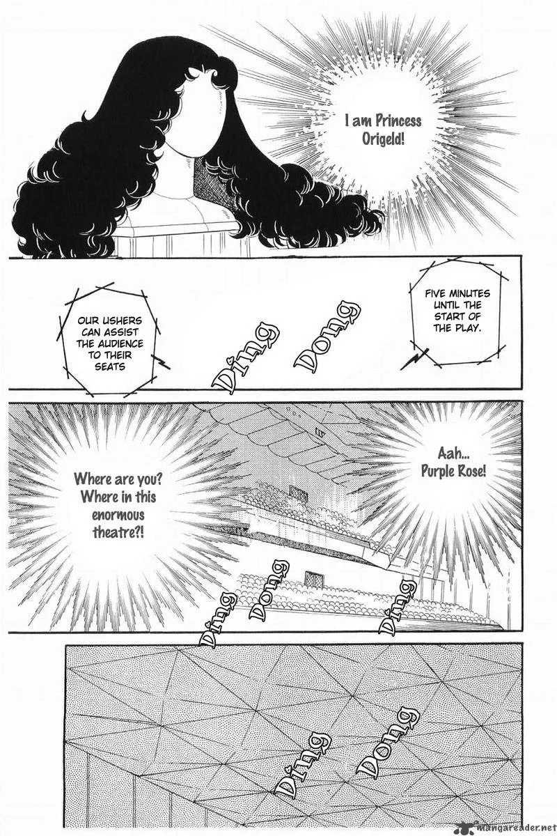 Glass Mask Chapter 25 page 90