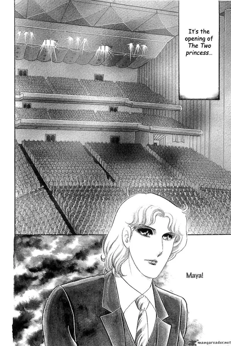 Glass Mask Chapter 25 page 91