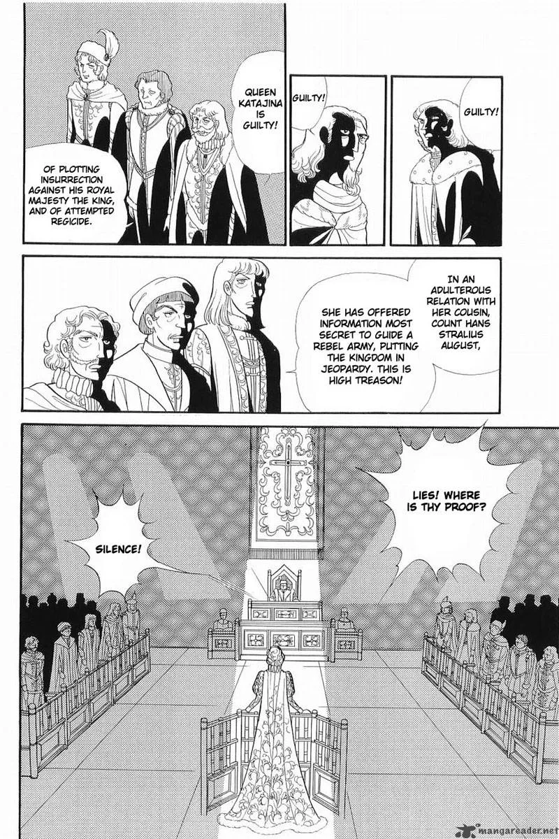 Glass Mask Chapter 25 page 93